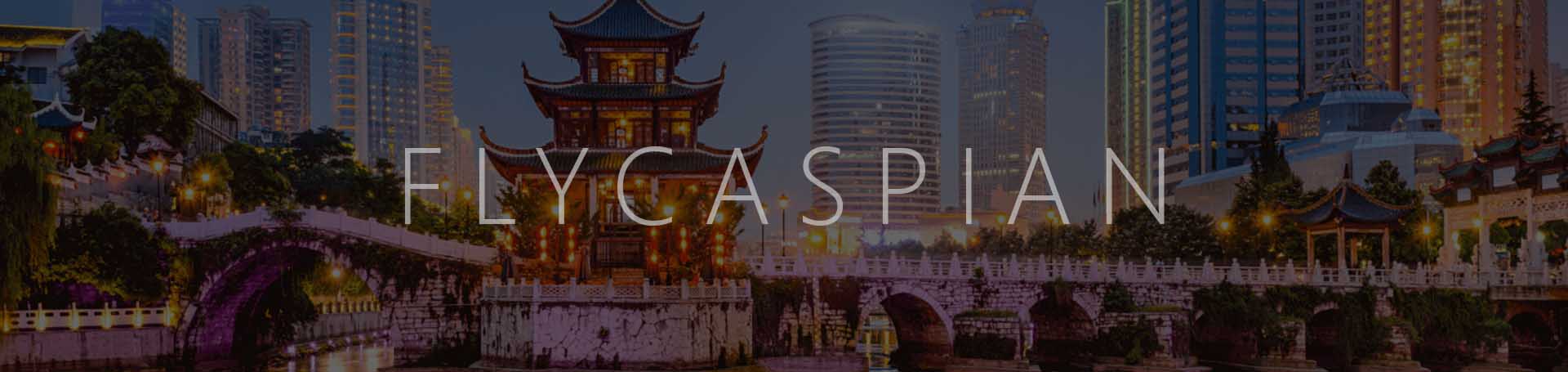 DESKTOP BANNER china